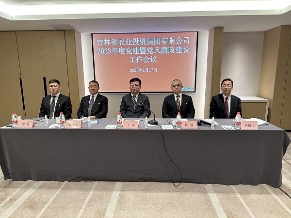微信图片_202301211045093.jpg