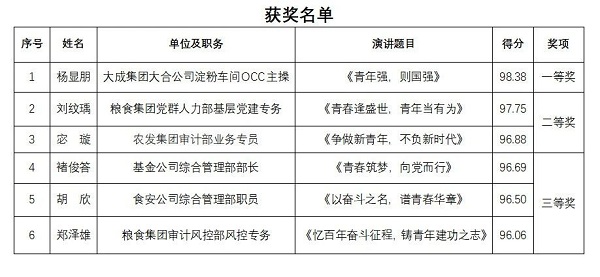 微信图片_20240828083116.jpg