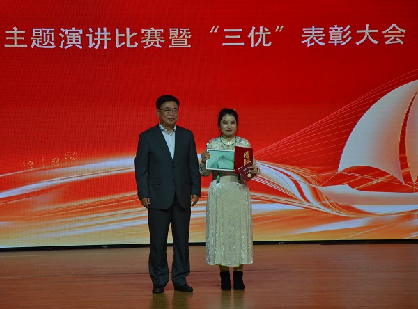 演讲比赛一等奖.jpg