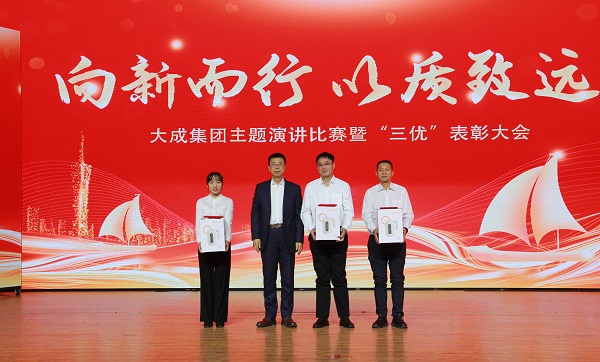 演讲比赛三等奖(1).jpg