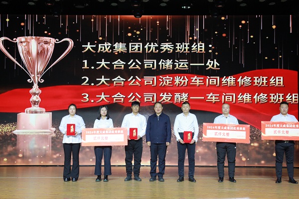 优秀班组.jpg
