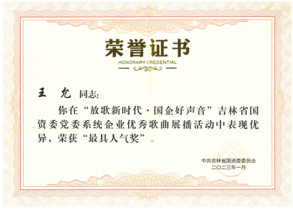 20230220_214211_112633.png 图片2.png